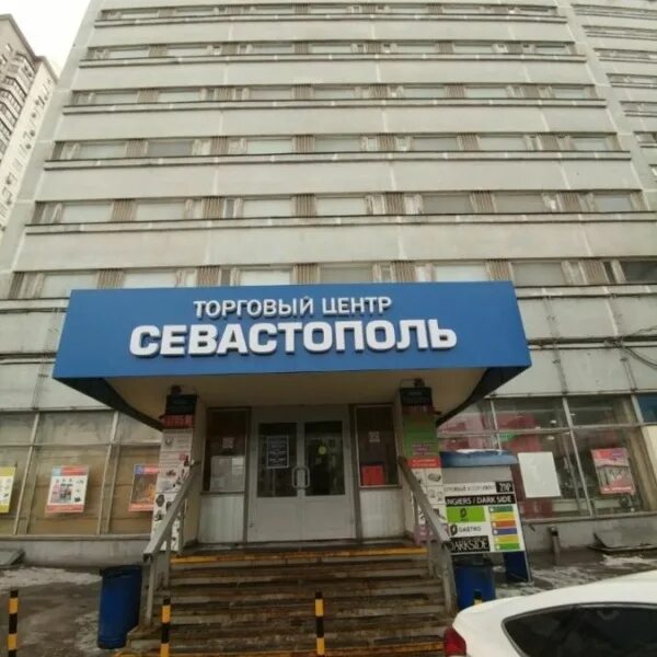 севастополь москва часы работы. севастополь москва часы работы. гостиница тц севастополь рынок. метро севастопольская тц. севастополь москва часы работы.