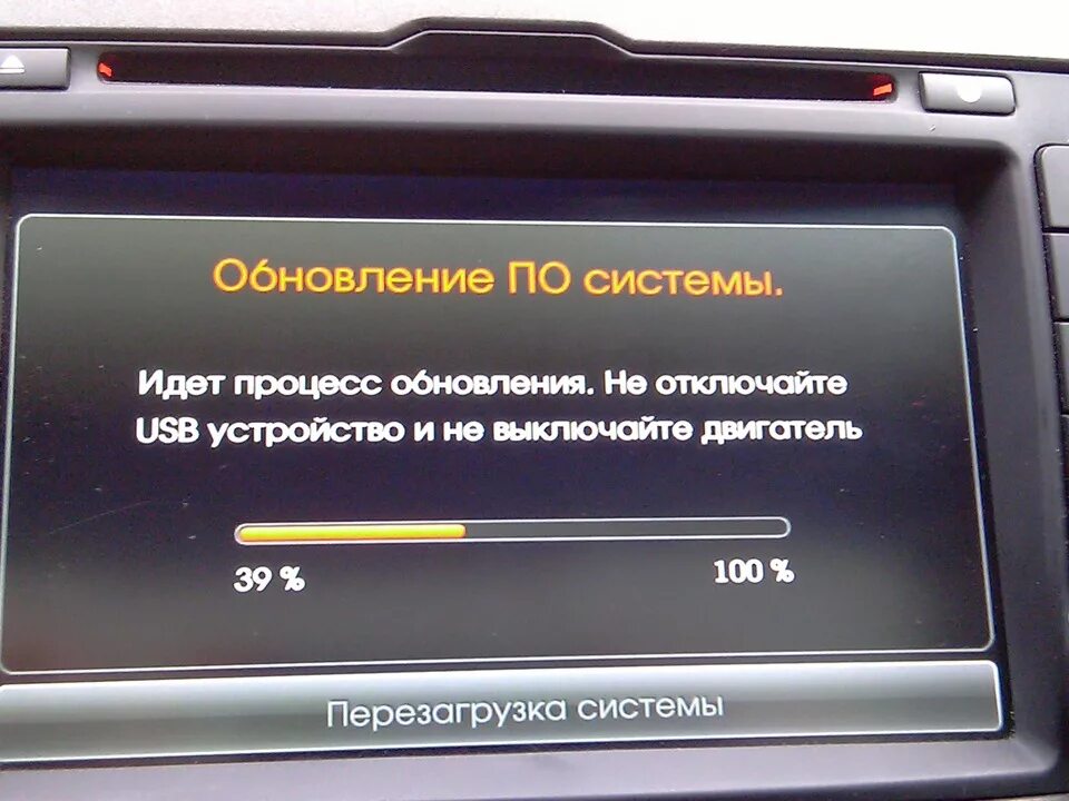 Обновление прошивки. Обновление прошивки ge x5. Обновление прошивки i30. Прошивки на Спортейдж 3.