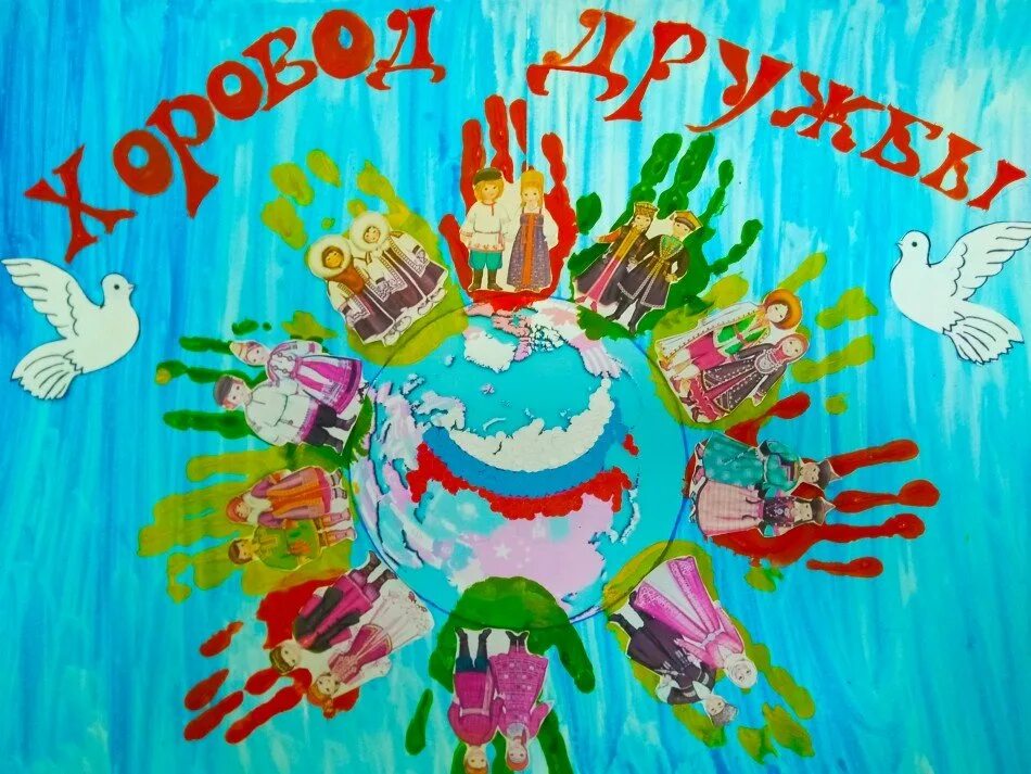 Это дружный хоровод. Скоро скоро новый год стих. Дружный новый год. Стихи про маскарад новогодний. Стих про хоровод короткое.