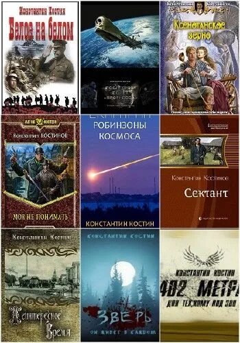 Моя понимать аудиокнига. Моя понимать". Моя понимать аудиокнига. Моя понимать аудиокнига. Моя понимать аудиокнига.