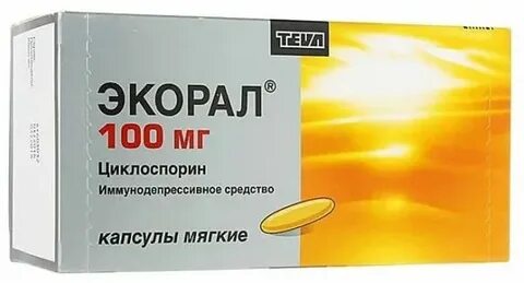 Экорал 100мг