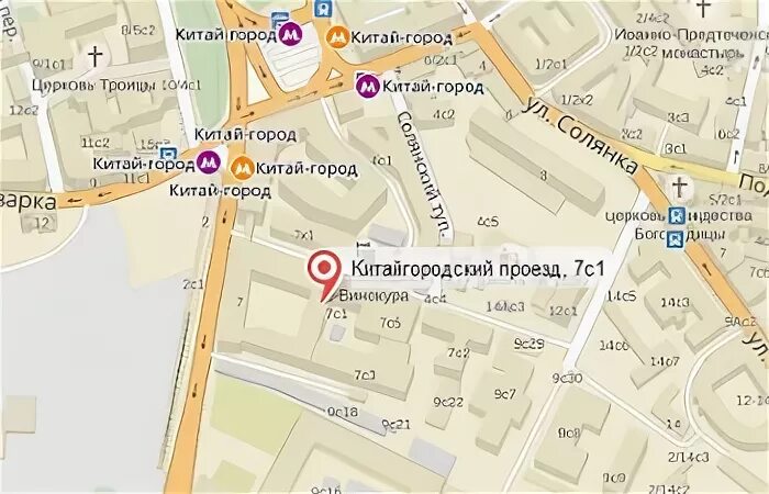 9/2. Китайгородский пр. Лубянский, д. 7. Пер.