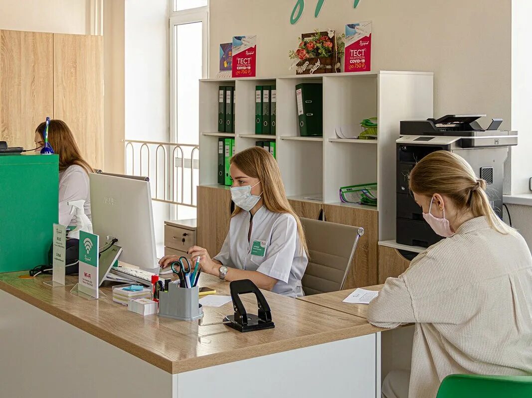 Я здоров новосибирск красный проспект
