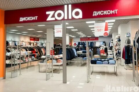 Что означает дисконт