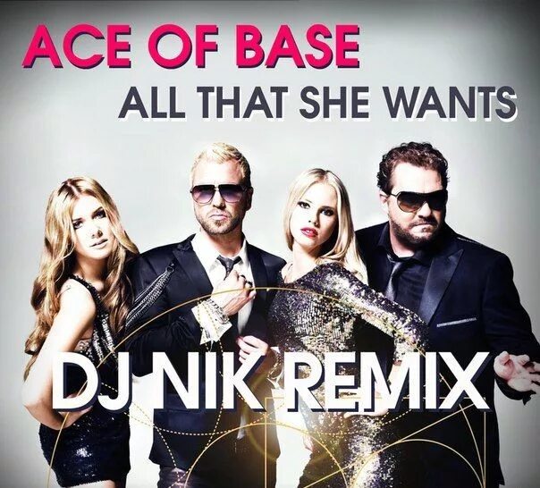 Ace of Base all that she wants. Эйс оф бейс all that she wants. All that she wants Ace Ace of Base. Ace of Base all that she wants альбом.