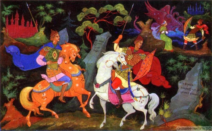 "два ивана солдатских сына2. Иллюстрации к народной сказке два ивана солдатских сына. Два солдатских сына читать. Два солдатских сына читать. Иллюстрация к сказке два ивана солдатских сына.