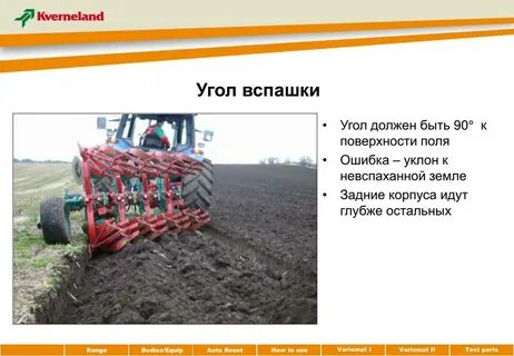 Норма вспашки тракторов