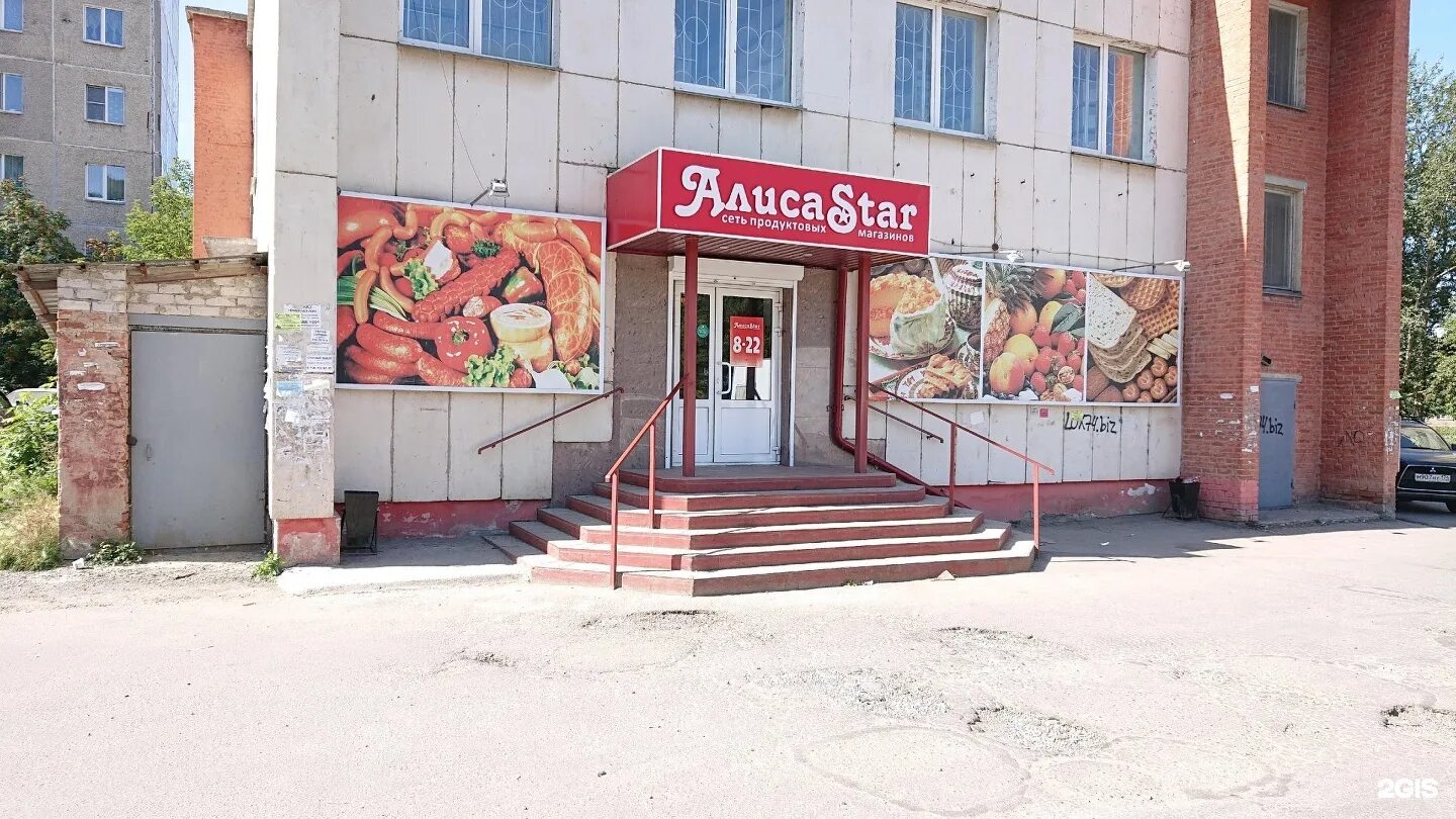 Арсенал миасс учебный центр. Академика 22 миасс. Академика 22 миасс. Досааф миасс автошкола. Досааф миасс автошкола.