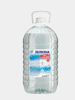 Белезна или белизна