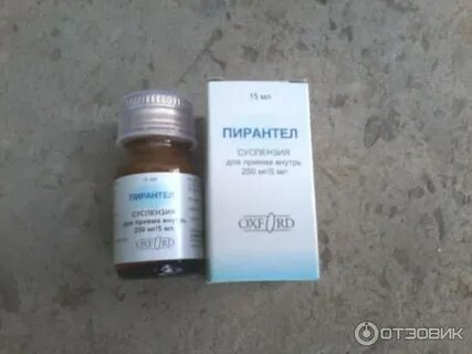 Пирантел можно от глистов