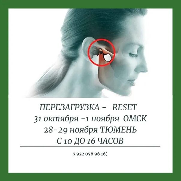 Резет метод что это