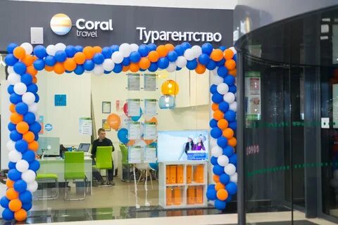 Нова тревал
