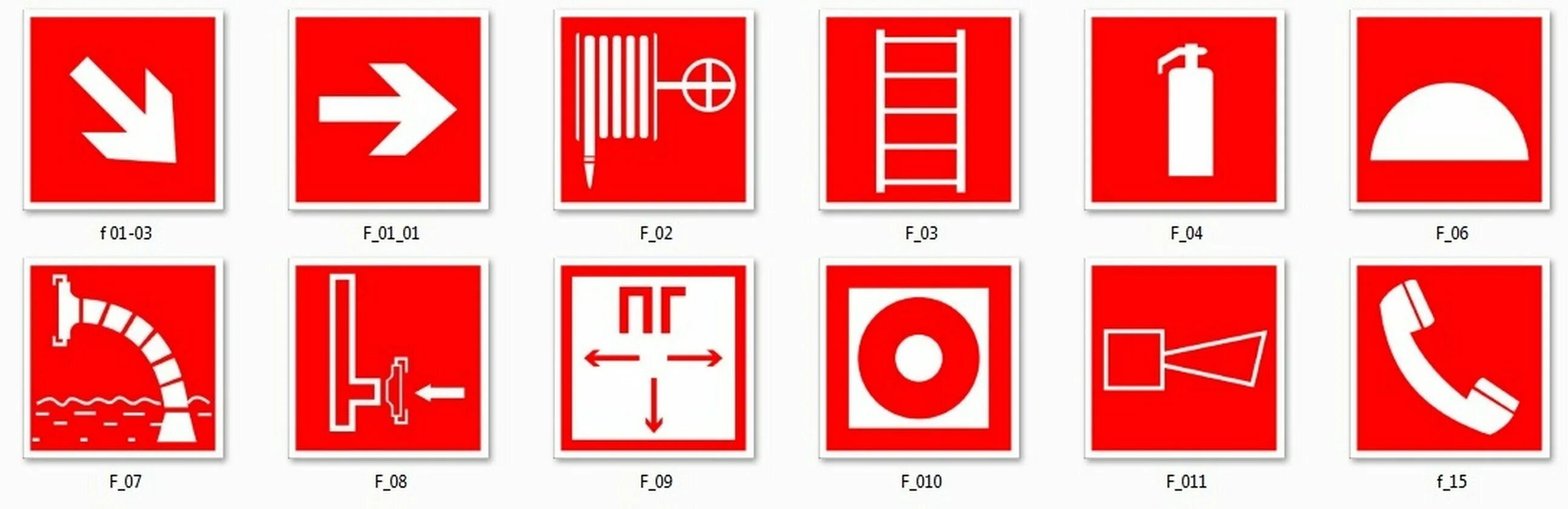 01-servis, firefighting equipment, Voronezh, ulitsa Vitruka, 13А - Yandex Maps