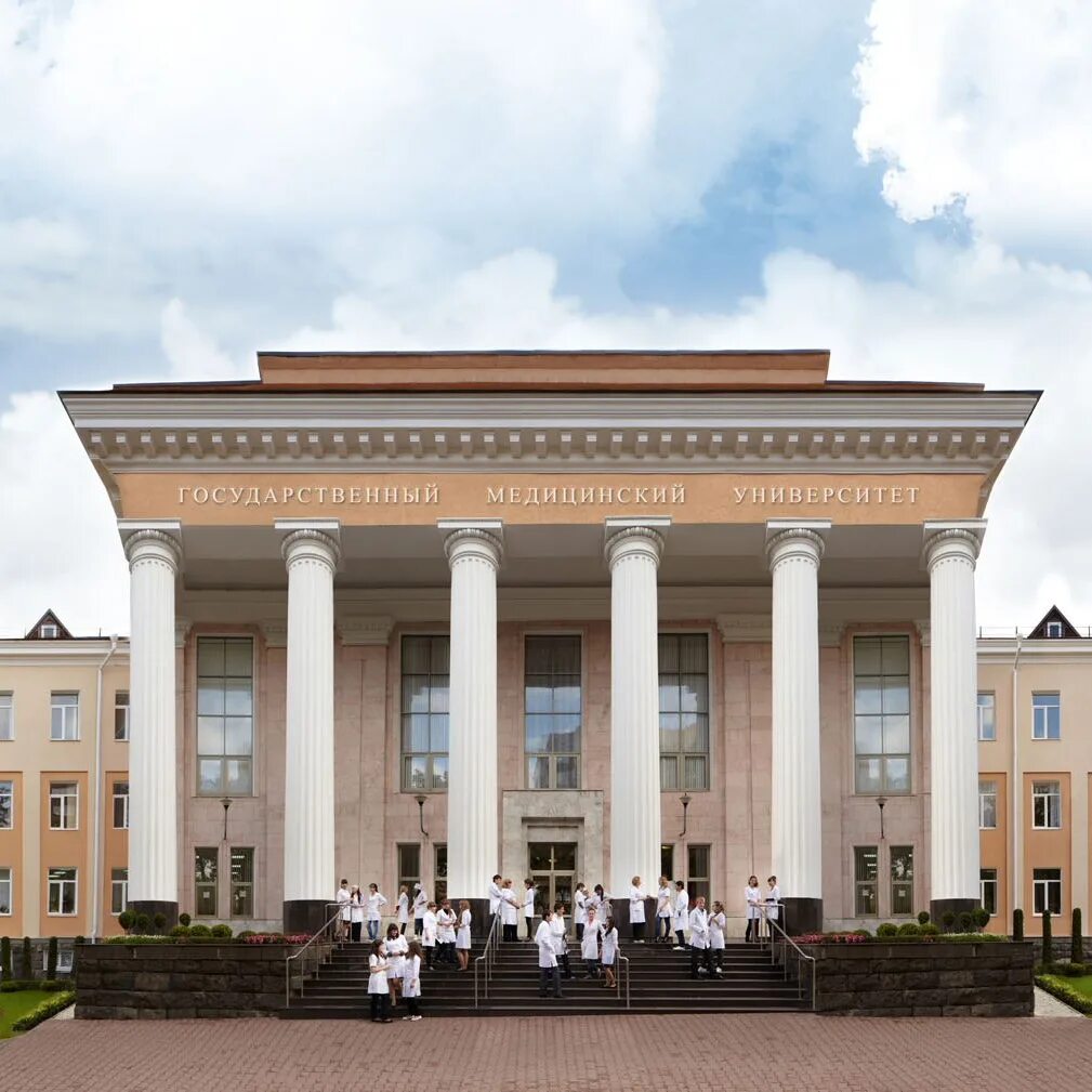 Ставрополь медицинский университет. Мед Академия в Ставрополе. СТГМУ Ставрополь.