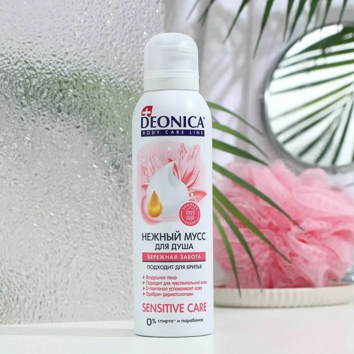 Нежный мусс. Granted pelle. Deonica мусс для душа и бритья moisturizing 200мл /6. Пенка для интимной гигиены derma b mild feminine foaming wash, 200ml. Мусс из киселя.