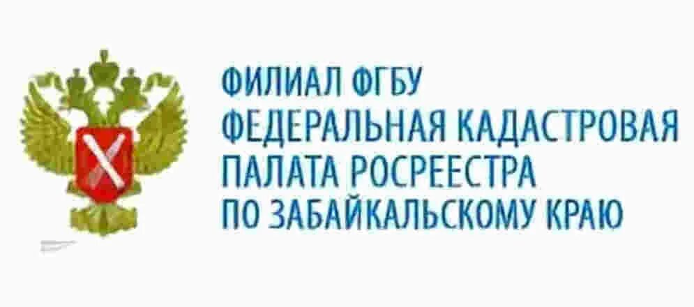 Кадастровая палата. Кадастровая палата логотип. Логотип сфера-кадастр. Кадастровая палата Оренбург.