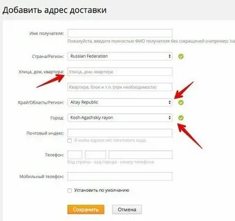 Укажите правильное оформление номера