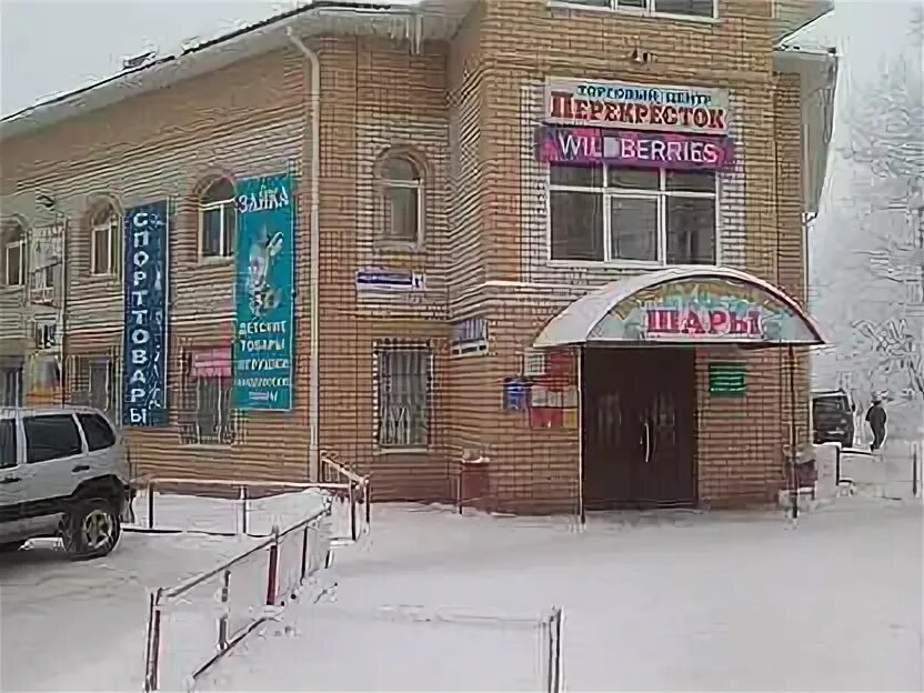 Шарья ,ул. Шарья центр. Первый ул. Чапаева 7 магнитогорск. Шарья ул октябрьская 39.
