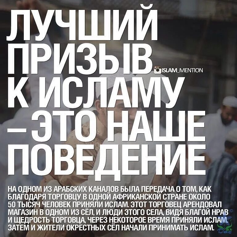 хадисы. хадис цитаты. хадис цитаты. а. исламские высказывания.