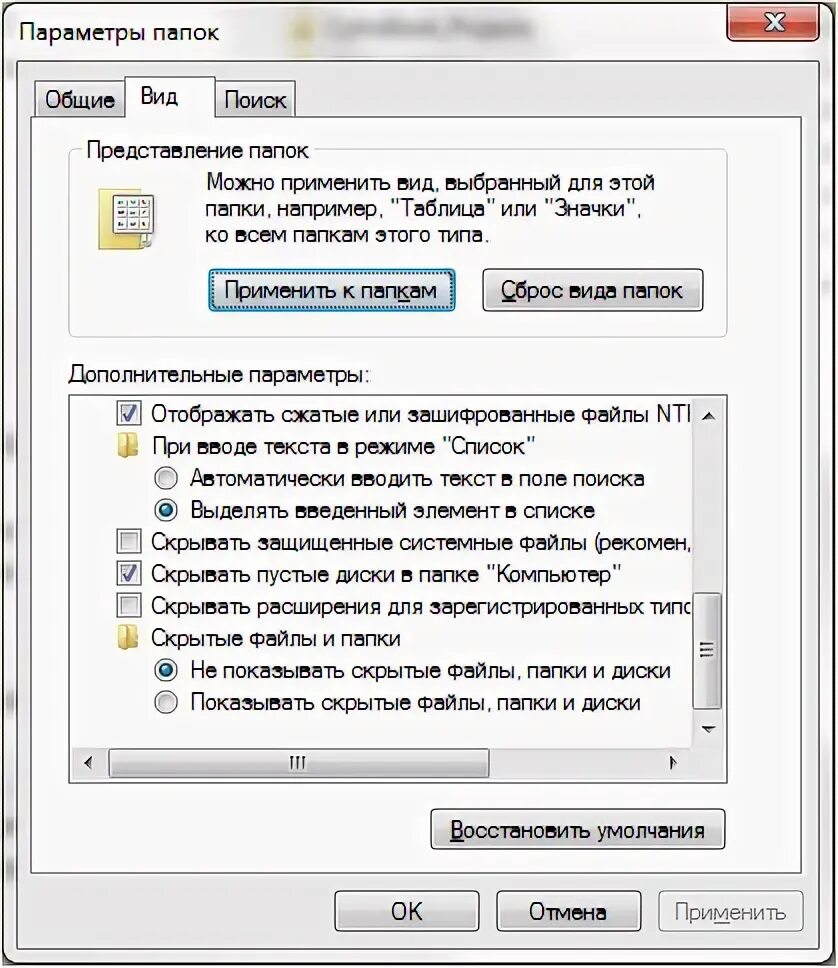 Как создать папку в консоли