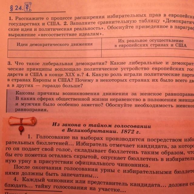 Отбор товара с мест хранения. Рассказать процесс. Бизнес процесс производства. Рассказать процесс. Рассказать процесс.