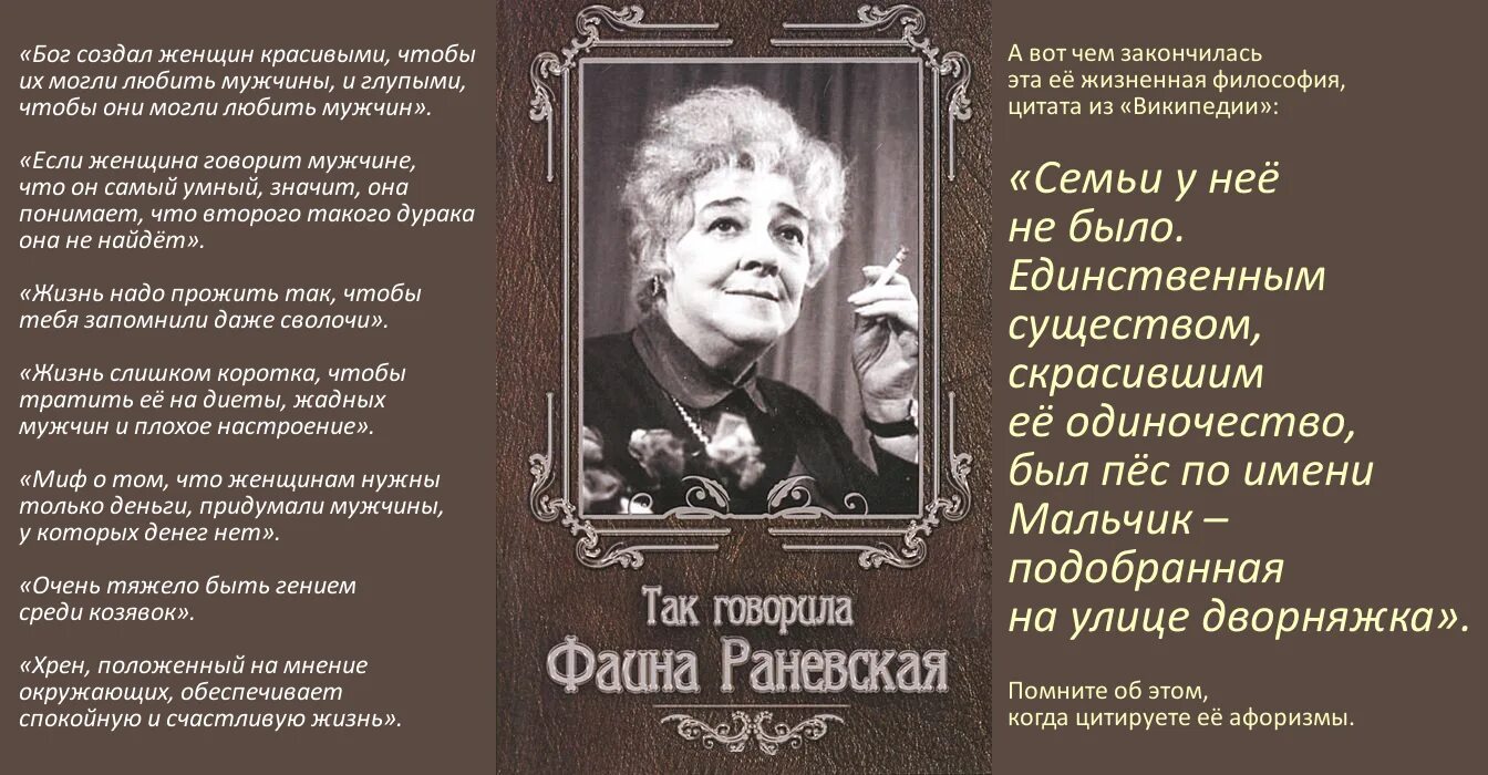 Быть счастливой женщиной цитаты. Мудрые цитаты при расставании. Высказывания про 40 лет женщине. Что нужно сказать женщине. Статус счастливой женщины.