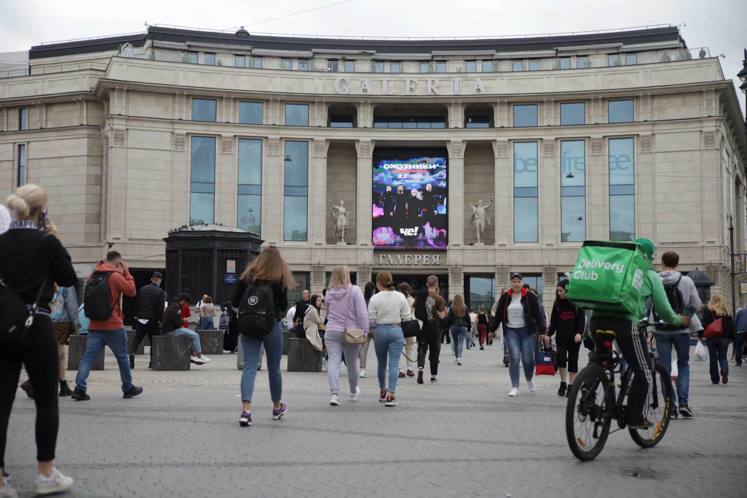 ФРС Невского Санкт Петербург суд. Грозит СПБ. Новости СПБ. Тц галерея санкт петербург что случилось