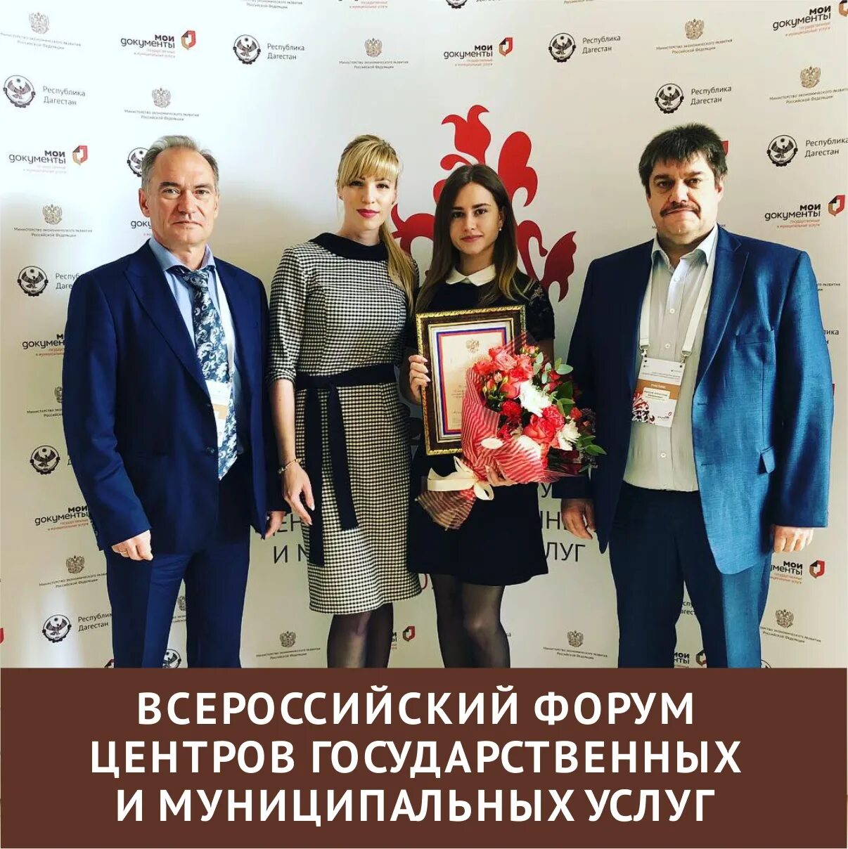 Мфц краснокумское. Проект мфц. Мфц сибай. Лучший универсальный специалист. График работы мфц в красноармейском районе краснодарского края.