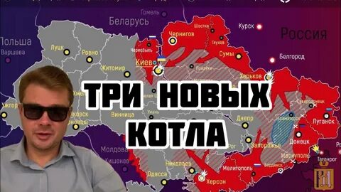 Куда дошли российские