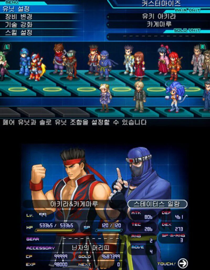 Project x zone 2. Project x zone. zone2 members. project x hero.