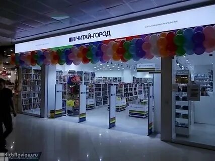 Сайт магазина город