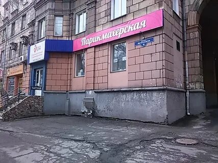 Металлургов 9 телефон