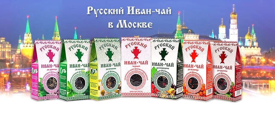 Сушка чая. Чаи москва производство. Упаковщица чая. Мацестинская чайная фабрика сочи. Фасовщица чая.