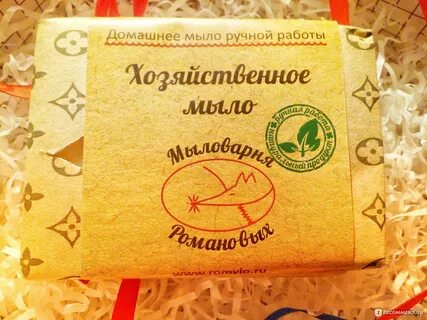 Азовская мыловарня