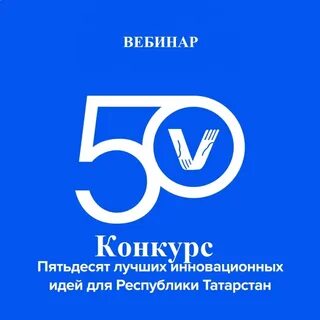 50 лучших проектов