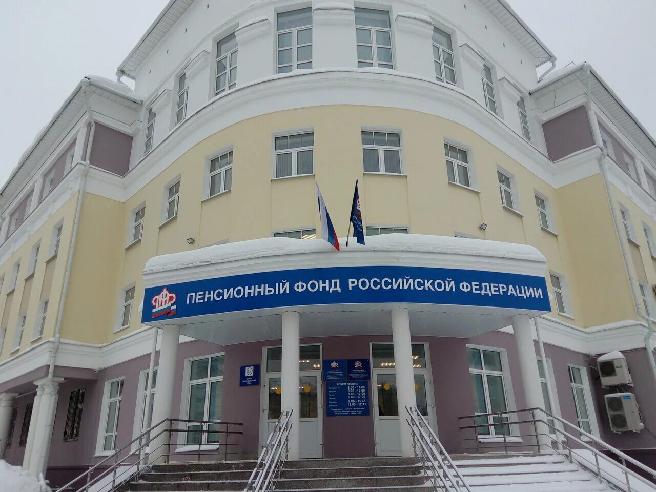 Советская 11 пенсионный фонд фонд. Пенсионный фонд нижний ломов. Ул свердлова 129 кострома. Пенсионный фонд свердлова. Свердлова 120 кострома.