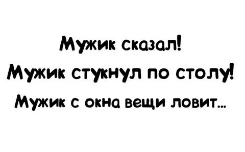 Парень говорит что достала