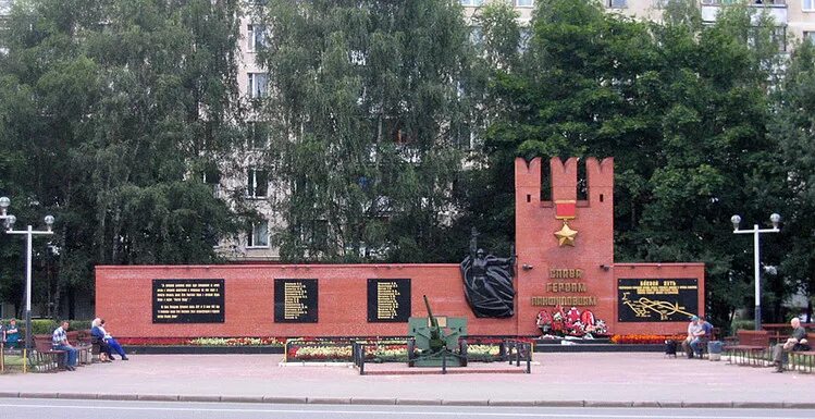 Герои тушино. Мемориал героям-панфиловцам в тушино. памятник панфиловцам в тушино. слава героям панфиловцам памятник. героям панфиловцам памятник планерная.