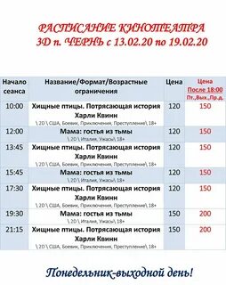 Кинотеатр южный казань афиша на сегодня