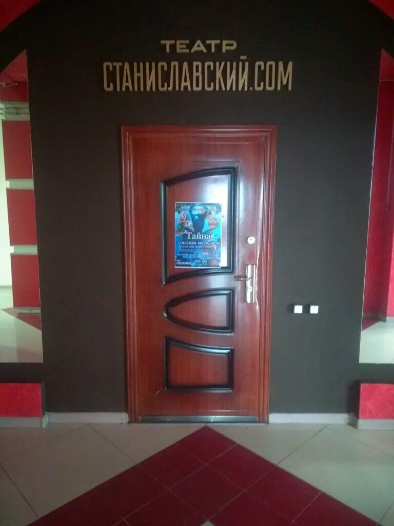 маленький театр чебоксары. станиславский театр чебоксары. Com». станиславский чебоксары. маленький театр чебоксары.