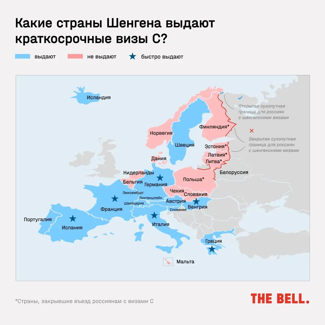 Виза не нужна для россиян европа. Границы Евросоюза. Страны Шенгена на карте. Страны Шенгена список 2022. Страны Евросоюза.