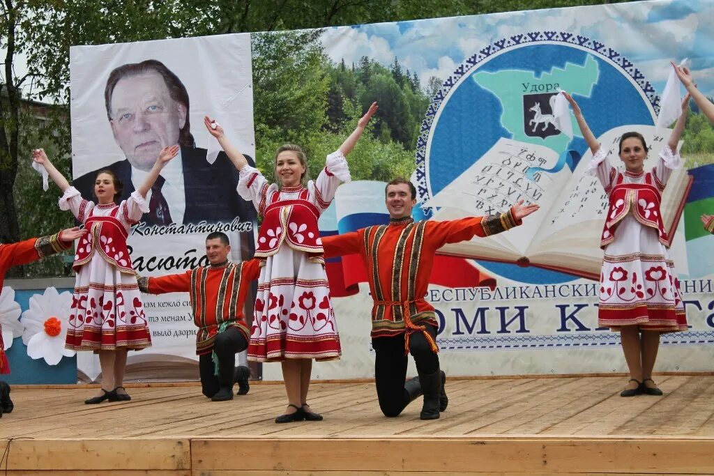 коми год 2017. оленеводы ненцы в воркуте. коми год 2017. традиции коми народа республики коми пермяков. 100 лет коми.