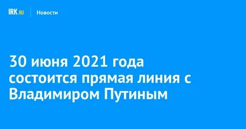 Возврат 2021 год
