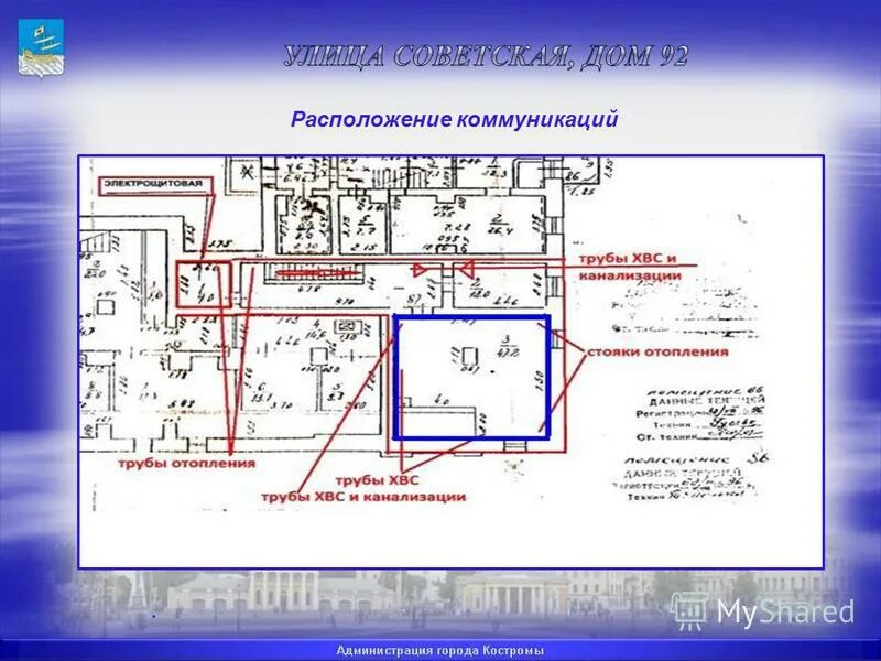 сантехшкаф рехау. планировка коммуникаций на участке. дренаж участка схема. размещение коммуникаций. схема застройки земельного участка.