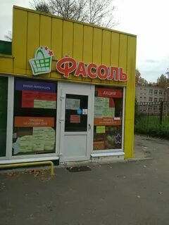 Сдэк красносельское шоссе 40