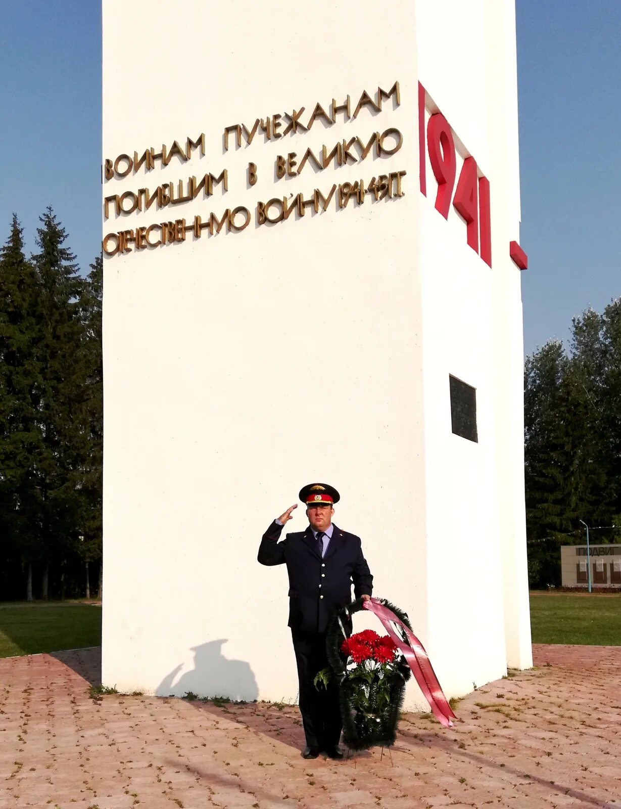 День памяти жертв фашизма 2020. Музей памяти жертв нацизма. Зачем нужно сохранять память о жертвах фашизма.