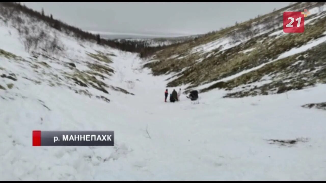 Трагедия в Хибинах. Лавины в Хибинах 2016. Лавина в Хибинах 2021.