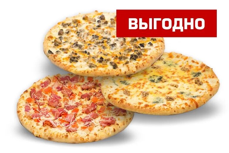 пушпицца пушкино. пушпицца пушкино. пуш пицца щелково. пуш пицца. пушпицца ивантеевка.