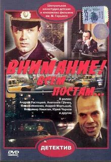 Внимание всем постам