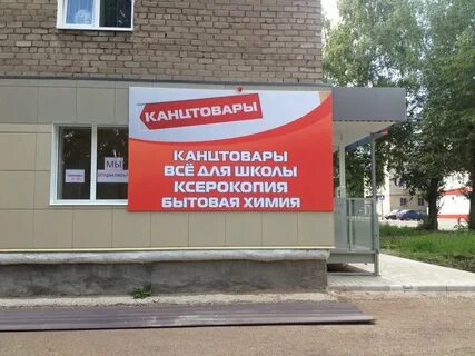 Волочаевская стерлитамак